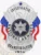 This custom metal badge in silver color includes a safety pin attachment, showcasing a detailed eagle design. The title "INVESTIGATOR" is prominently featured above the central emblem, while "NATIONAL ARMORED TRANSPORTATION" surrounds the badge, framed by bold red and blue elements that signify professionalism and integrity.