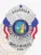 A striking silver custom metal badge designed for security supervisors, featuring "GUARDIAN" at the top in bold text. Below, "SECURITY SUPERVISOR" is displayed around a vibrant circular emblem of California. The badge is elegantly adorned with eagle wings and dynamic red and blue ribbons, equipped with a strong safety pin attachment for easy wearing.