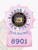 Elegant BCAM pink sunburst shield metal badge for the NYPD harbor unit, showcasing the title "HARBOR UNIT" in bold blue lettering at the top. The central emblem of New York adds significance, while "NEW YORK POLICE DEPARTMENT" is displayed beneath. The badge number "8901" is clearly printed at the bottom, complemented by a reliable safety pin attachment for convenient display.