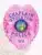 Bright pink Police Chaplain badge for Stockton, California, designed with a pink eagle atop, matching pink background, blue text surrounding the California state seal, and badge number "99," equipped with a safety pin for secure fastening.